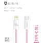 MaxGuard PD30W Charge & Sync Cable for Type C to Lightning 1M [ML01PNK] - Pink