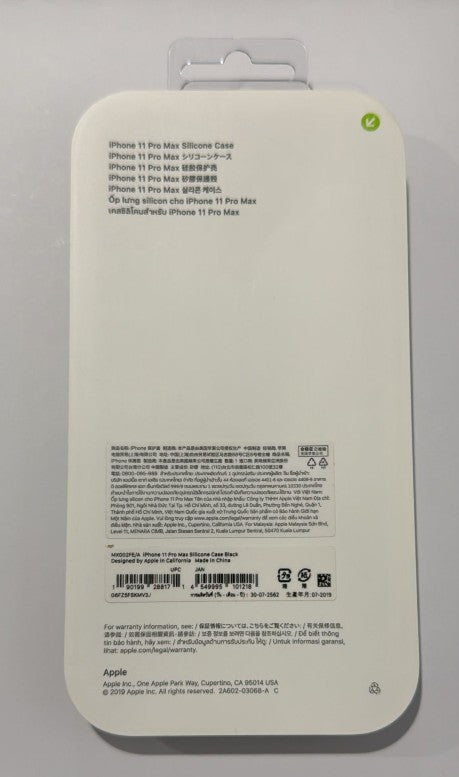 Original Apple Silicone Case - iPhone 11 Pro Max 6.5" - Black