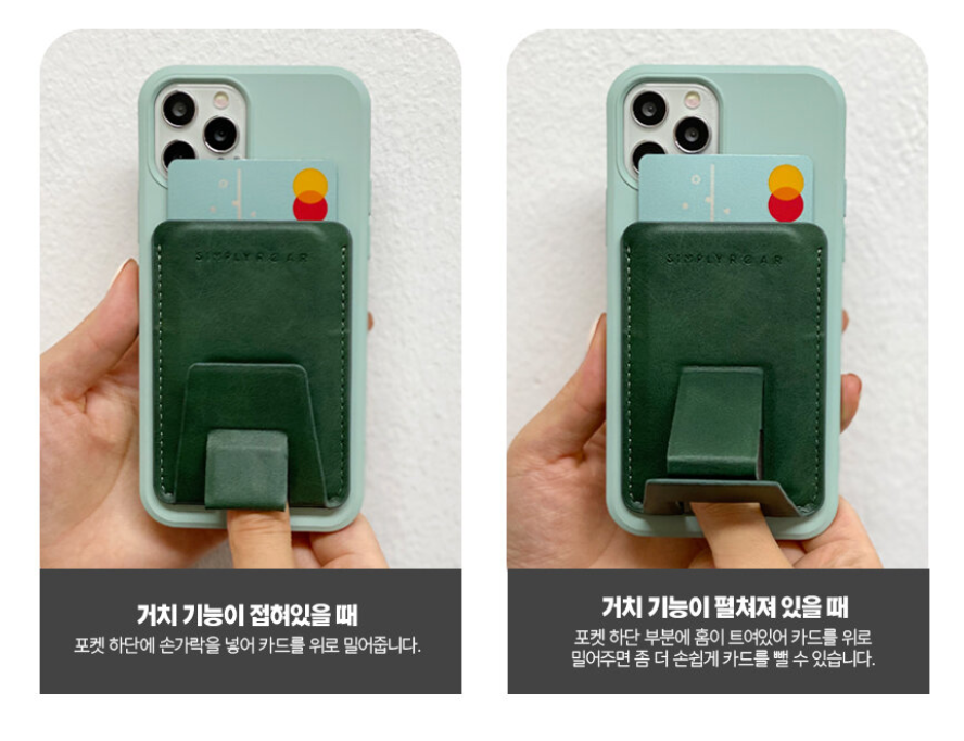 Simply ROAR Magnetic Card Pocket - Black