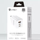 MaxGuard 65W PD Wall Charger for Laptops / Tablets / Phones